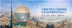 電動閉門器怎么安裝，2020電動閉門器安裝方法